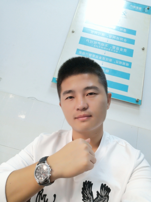 春茶的第二张照片--金门征婚网
