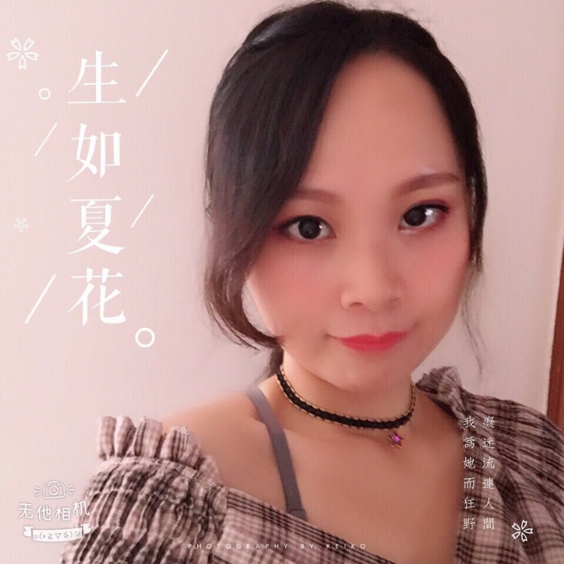 夏沫的第一张照片--金门征婚网