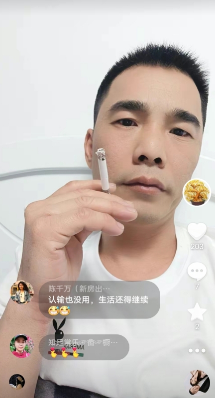 天意MO的第一张照片--金门征婚网